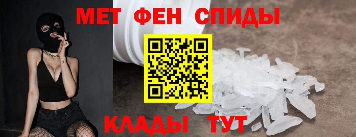 Амфетамин VHQ Баксан