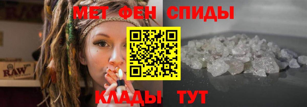 АМФЕТАМИН Premium  АМФ  Баксан  Вход с VPN 