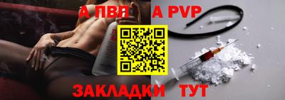 эйфоретик Аргун