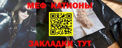 мескалин Апрелевка