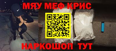 мескалин Апрелевка