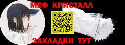 мескалин Апрелевка