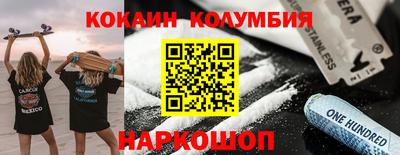 мескалин Апрелевка