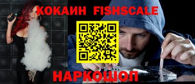 мескалин Апрелевка