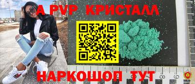 соль курить ск Ярославль