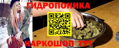 мескалин Апрелевка
