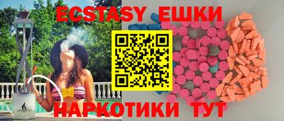мескалин Апрелевка