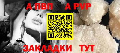 мескалин Апрелевка