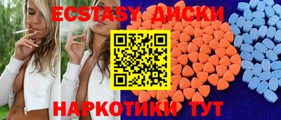 мескалин Апрелевка