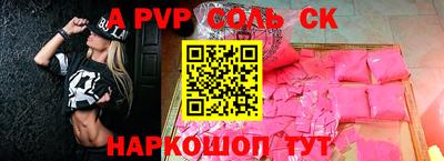 mdpv Апшеронск