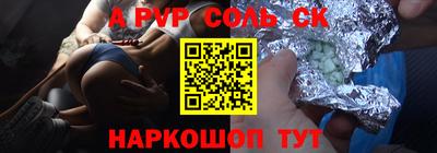 mdpv Апшеронск
