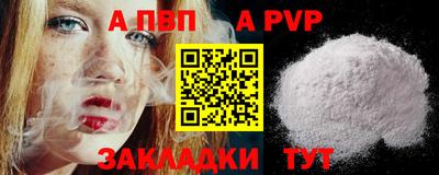 эйфоретик Аргун