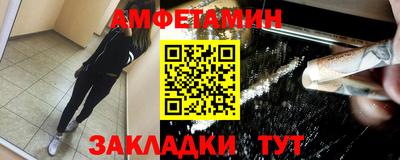 PSILOCYBIN Янаул