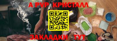мескалин Апрелевка