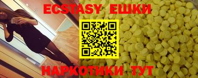 эйфоретик Аргун