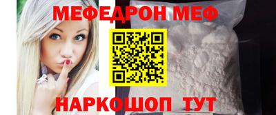 мескалин Апрелевка