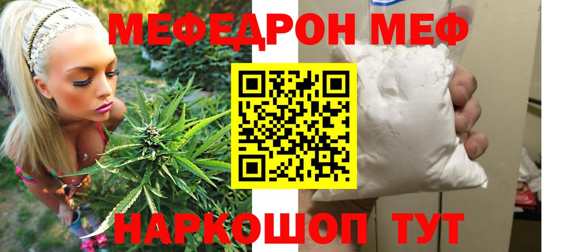 Баксан  Мефедрон 4 MMC  МЯУ-МЯУ мука  Мефедрон  Вход с VPN 