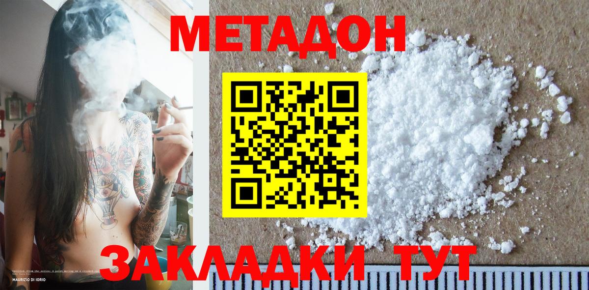 КОКАИН  Вход с VPN  Мефедрон   Баксан  Лсд 25  Канабис  Гашиш 