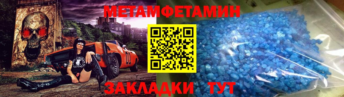 Баксан  Первитин витя  Вход с VPN 