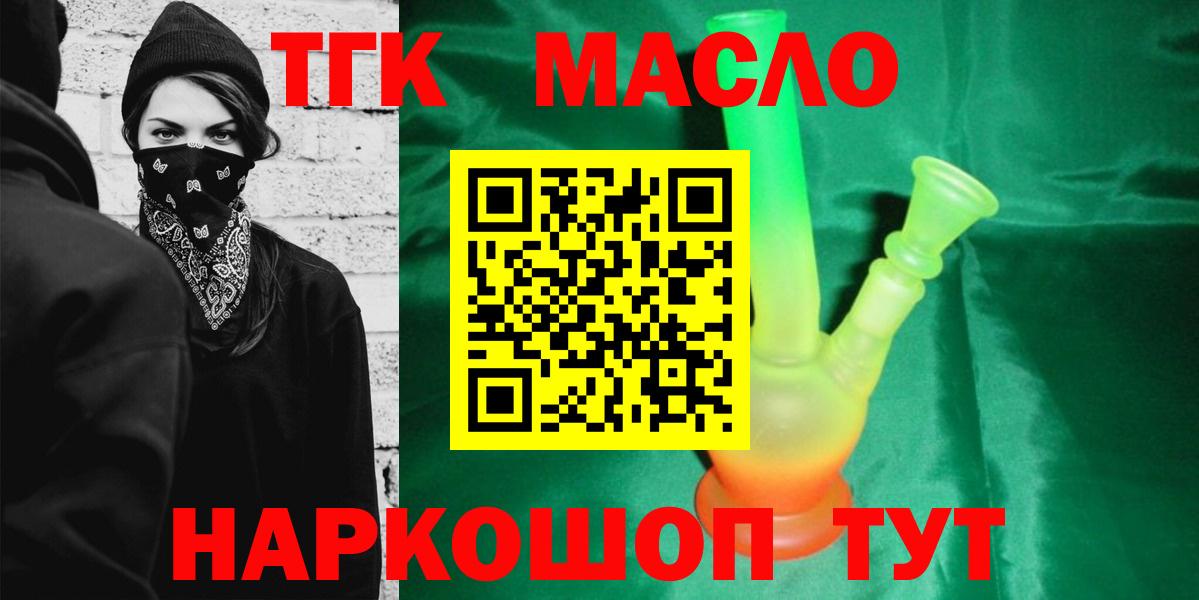 ТГК концентрат Баксан