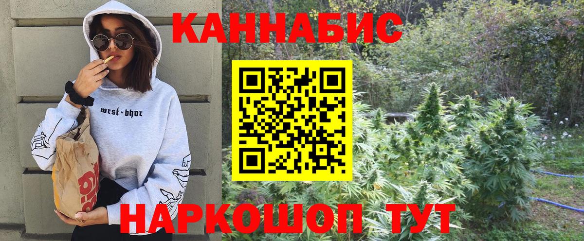 Баксан  Шишки марихуана OG Kush  Бошки Шишки THC 21%  Вход с VPN  Шишки марихуана THC 21% 